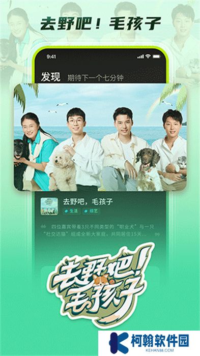 大芒短剧app安卓版