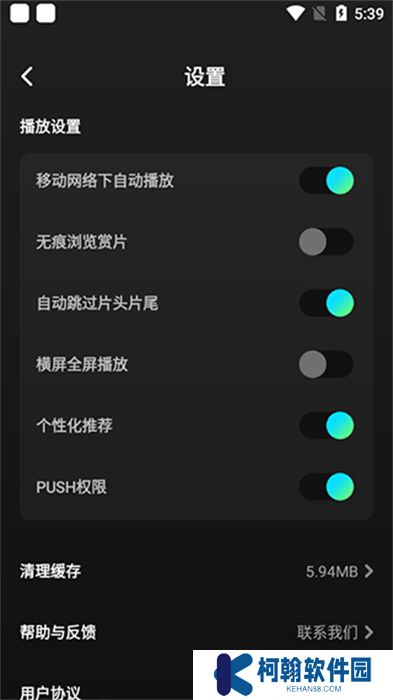 大芒短剧app安卓版