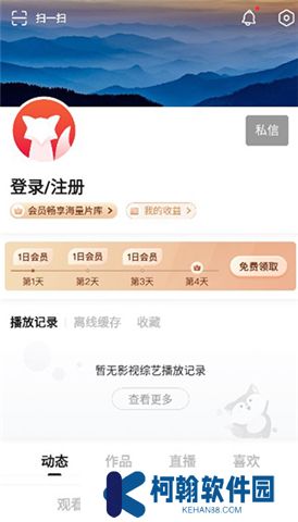 搜狐视频软件手机版