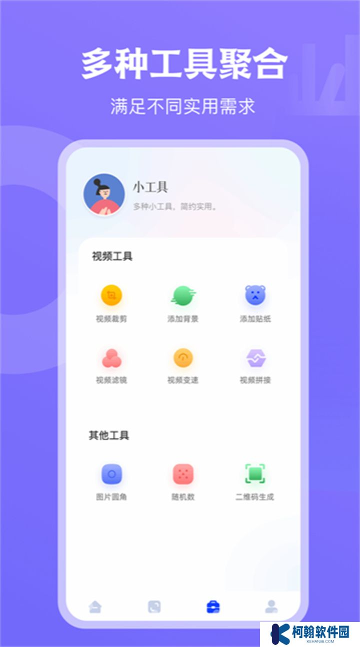 天空影视大全