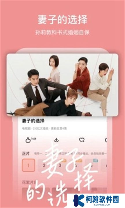 芒果视频软件
