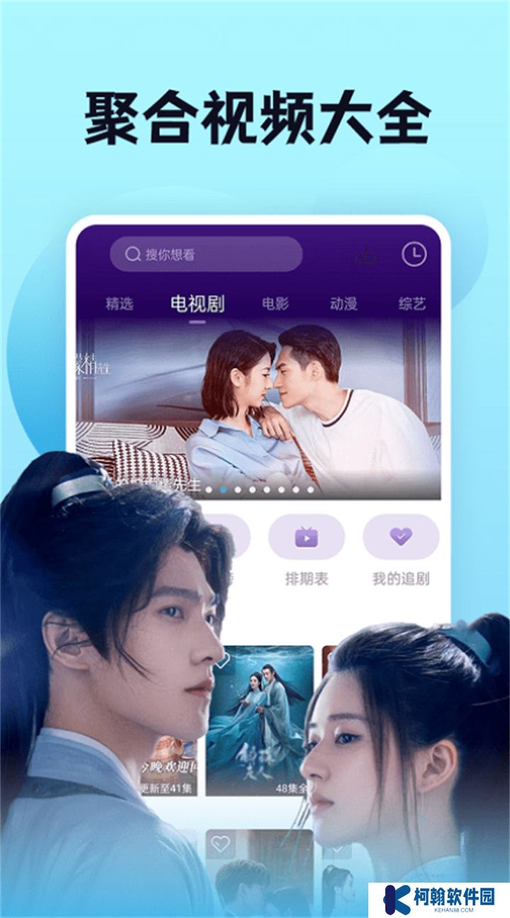 南瓜影视大全手机版