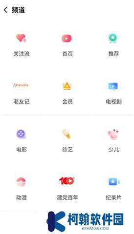 搜狐视频软件手机版