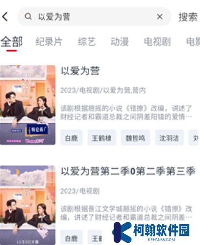 小城追剧2025