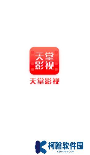 天堂影视追剧