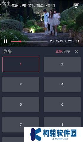 泰剧兔软件