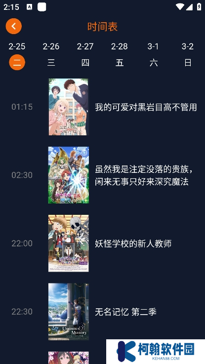 囧次元无广告版下载最新