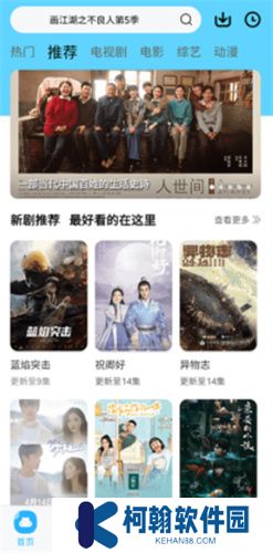观影时光