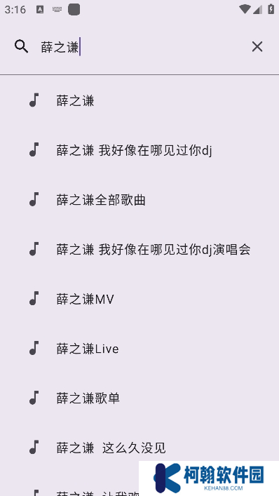 音阅app最新版本下载