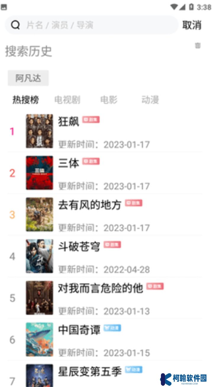 小黄人影视