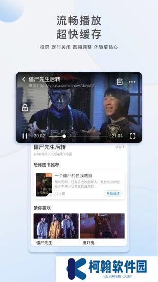影视大全官方手机版app免费下载