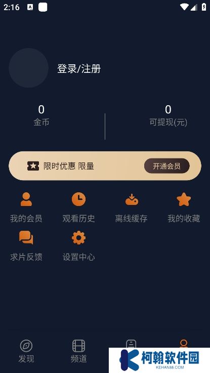 囧次元无广告版下载最新