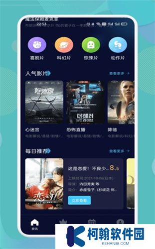 南瓜影视大全手机版
