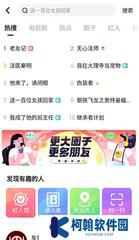 搜狐视频软件手机版