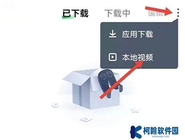 爱奇艺VR软件