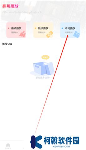 追剧达人app新版