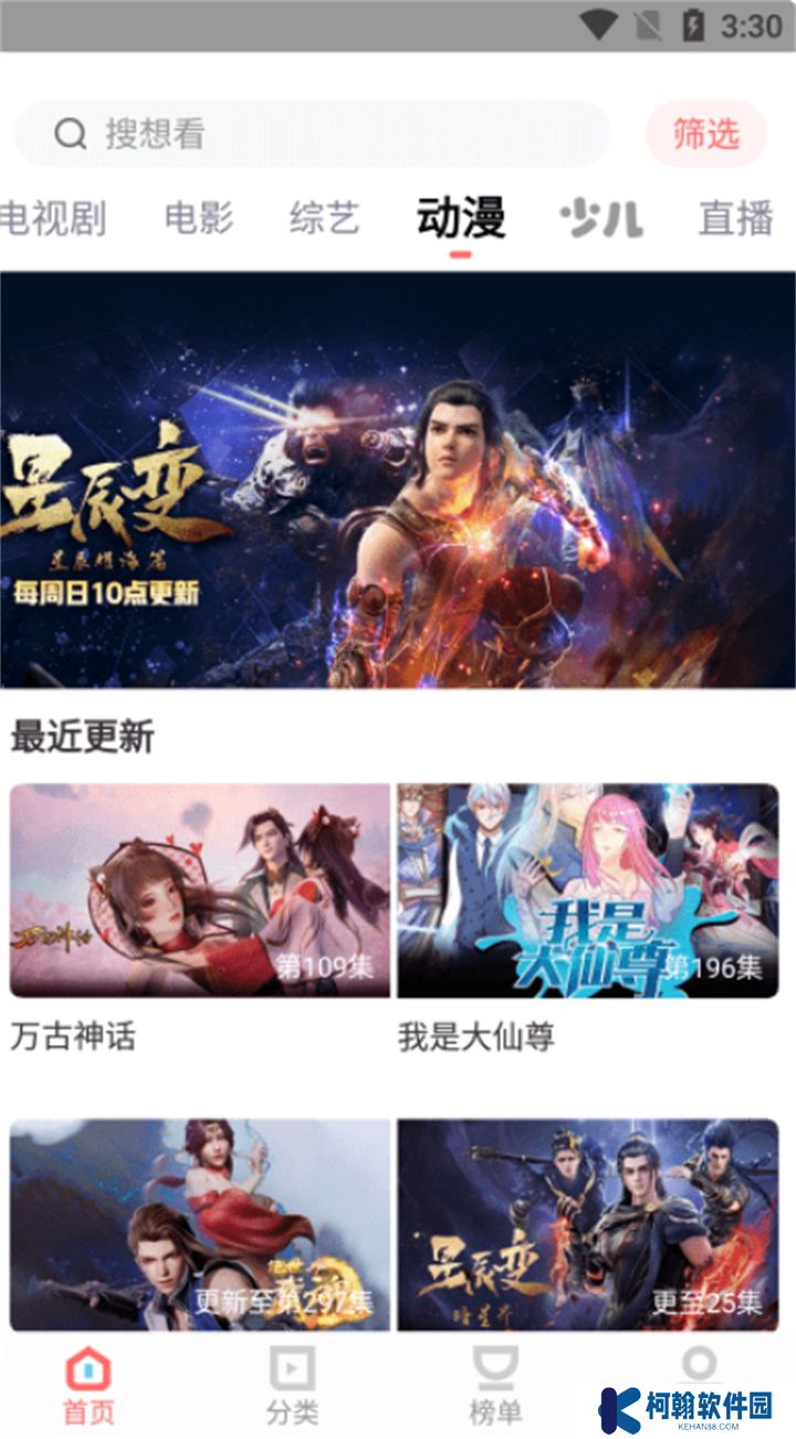木兰影院追剧软件