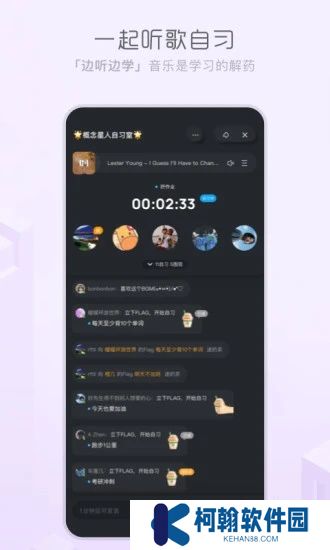 酷狗音乐概念版app最新版