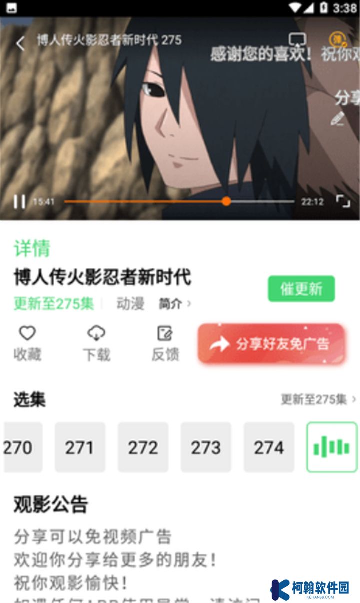小黄人影视