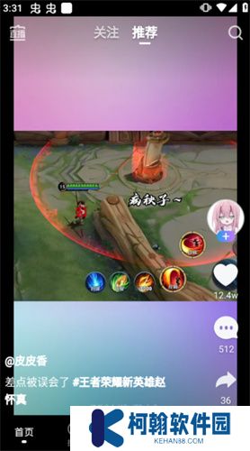 vivo短视频应用软件