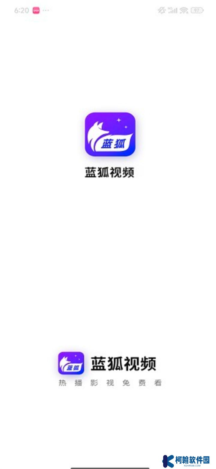 蓝狐影视软件