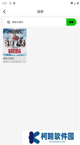 红叶影评app