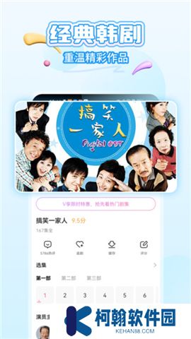 韩小圈app手机版