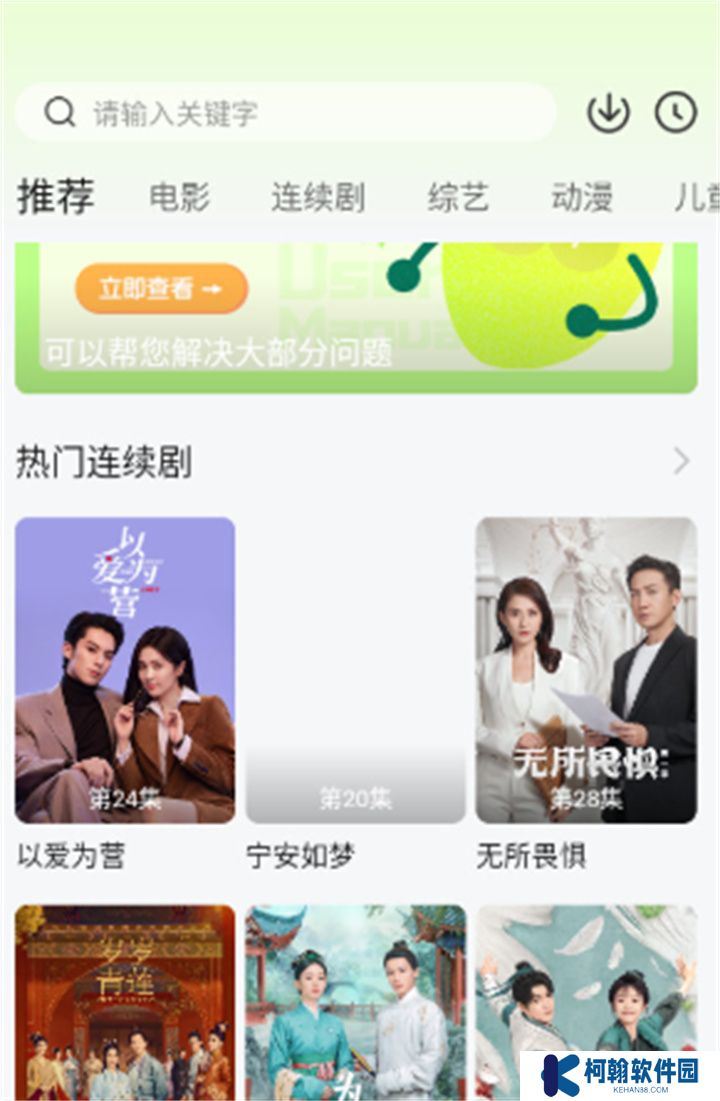 小柠檬