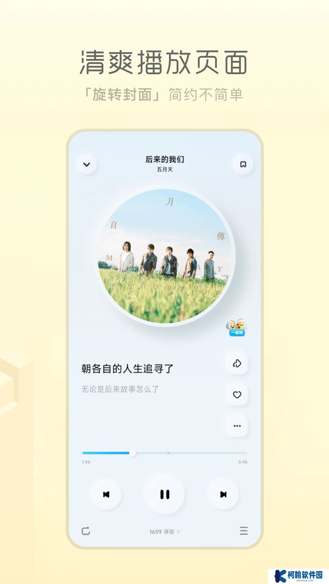 酷狗音乐概念版app下载安装最新版