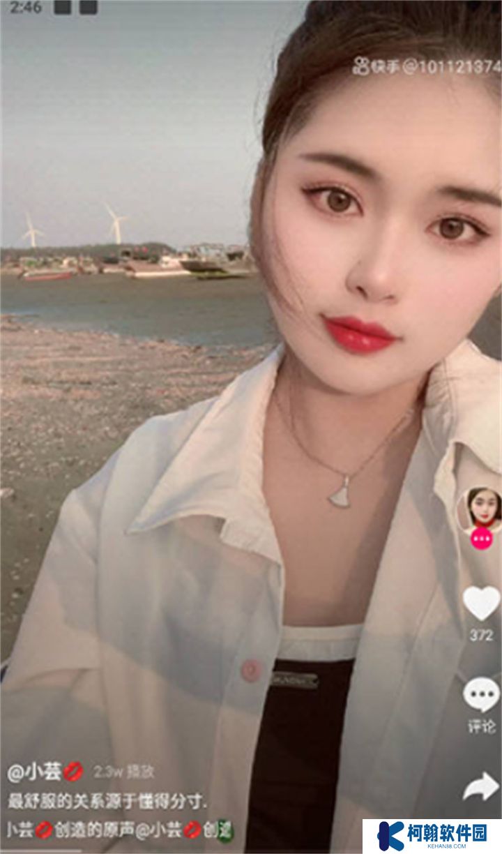 趣味短剧