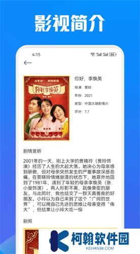 小黄人影视