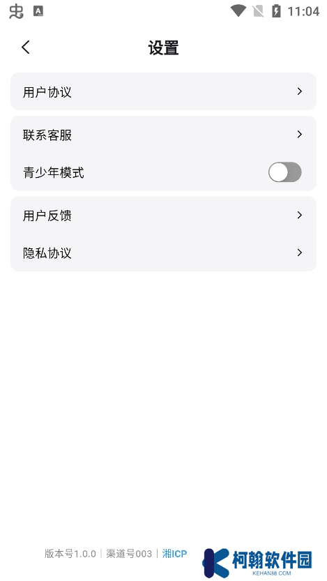 音乐宝盒app官方版下载