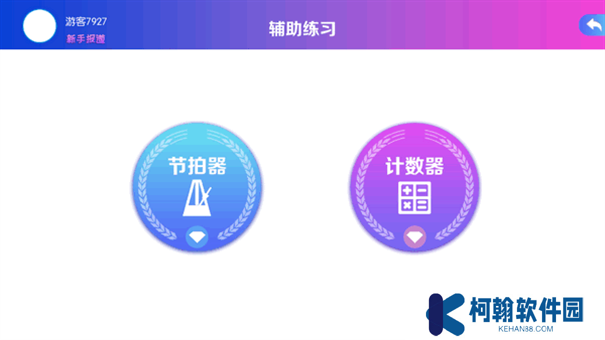 音悦熊app安卓版下载