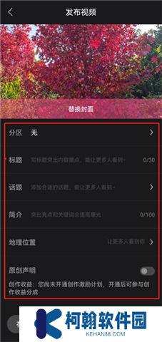 好看视频软件手机版