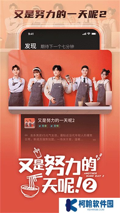 大芒短剧app安卓版
