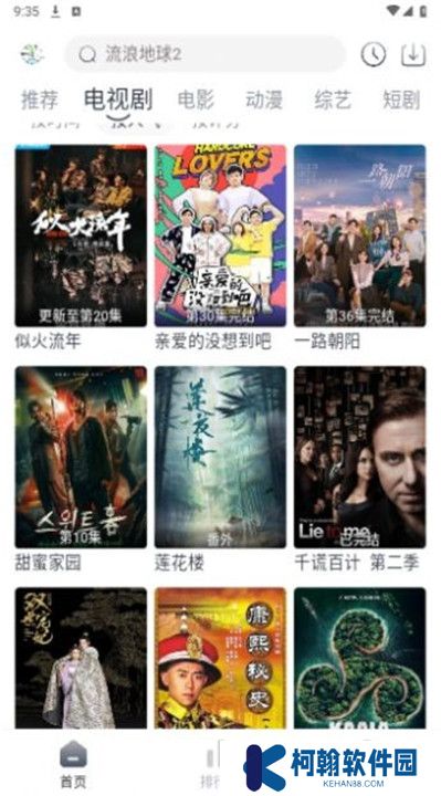牛马影视下载
