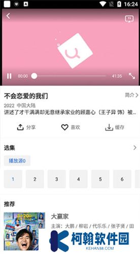 影视大全追剧