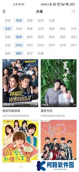 蓝天视频免费追剧app