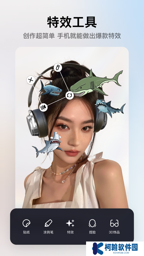 像塑app下载最新版