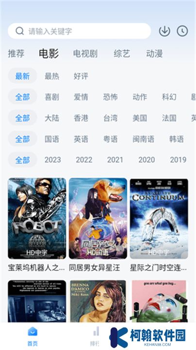 柠檬追剧正版app下载