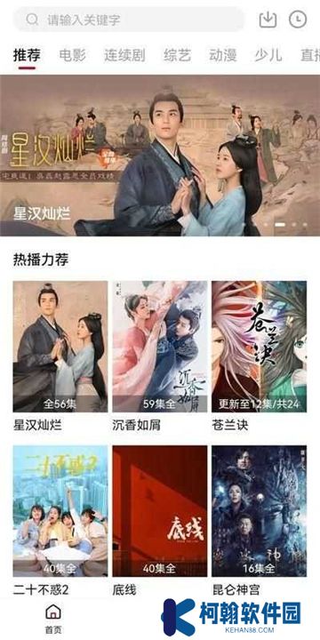紫电视频追剧app