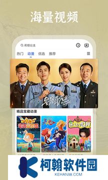 番茄影视大全官方正版下载安装