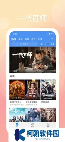 百度影音手机版最新官方下载