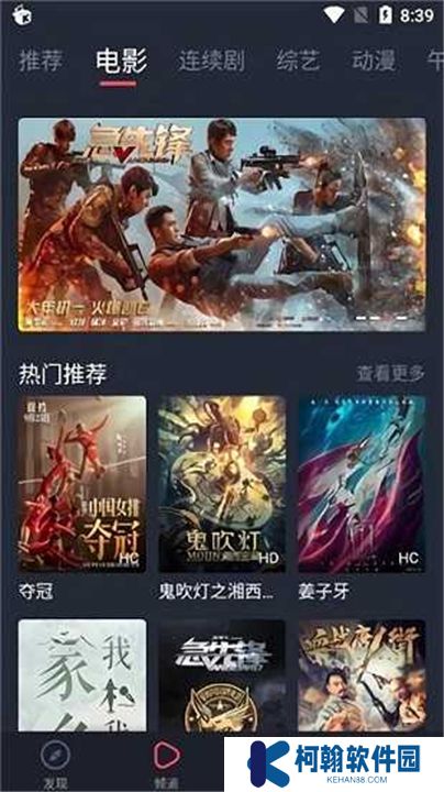 徕米影视app下载