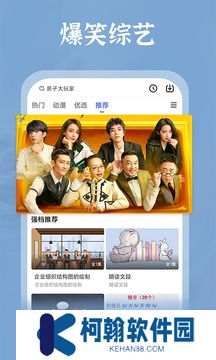 番茄影视大全官方正版下载安装