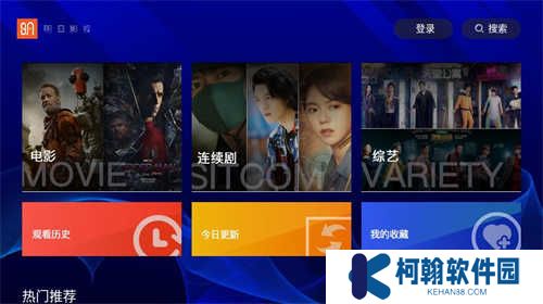 明日影视下载app