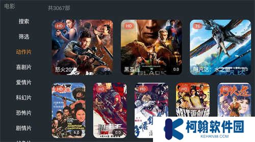 明日影视下载app