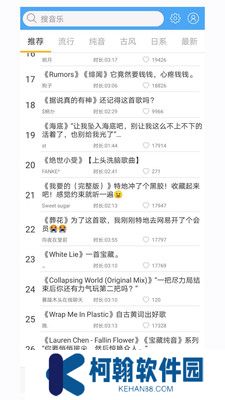 轻音社app官方正版下载