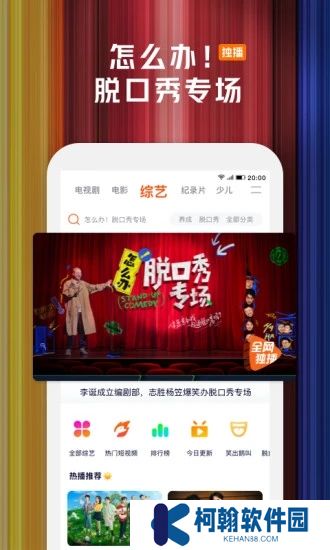 腾讯视频手机版下载最新版