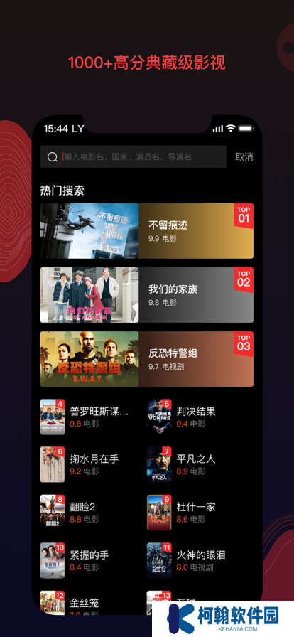 南瓜电影tv电视版下载2025最新版